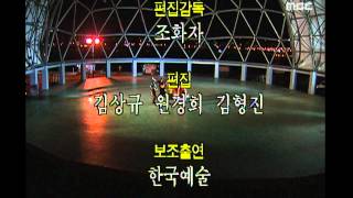 남자 셋 여자 셋 - Guys n girls, 511회, EP511, #05