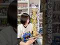 オタクを一瞬で震え上がらせる言葉『重大告知』 #shorts #オタクあるある #にじさんじ