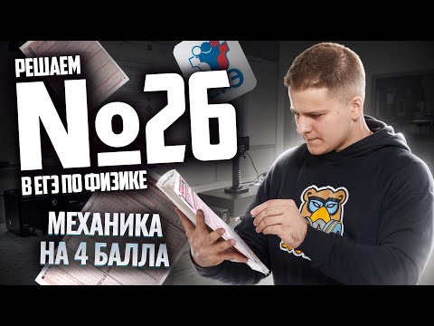 Все про задание
