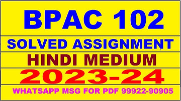 bpac 102 solved assignment 2023-24 | bpac 102 solved assignment in hindi 2024 | bpac 102 2024