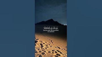 #ياسر_الدوسري #سورة_الشعراء .....⭐💫🌟