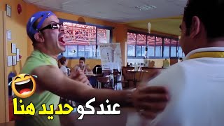 انتو ارخص ولا عز الدخيله 😂😂 | مش هتبطل ضحك من بوشكاش لما راح الجيم