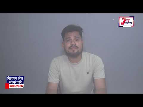 जनकपुर सँ करीब दू मास सँ लापता छथि राम बहादुर यादव,परिजन करैत छथि खोज।