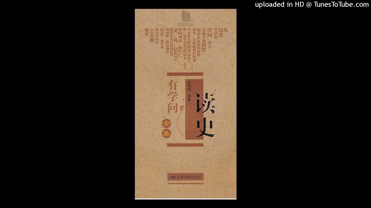 002第三编研究创新求治的学问00_4