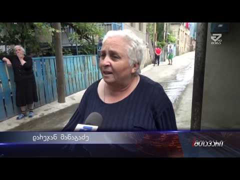 \"ერთი თვეა რაც დაბინძურებული წყალი მოდის  ყურადღებას კი არავინ გვაქცევს\"