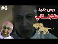ویس جدید دکتر استاپ بیا پایین حروم زاده ویس جدید دکتر استاپ بیا پایین حروم زاده