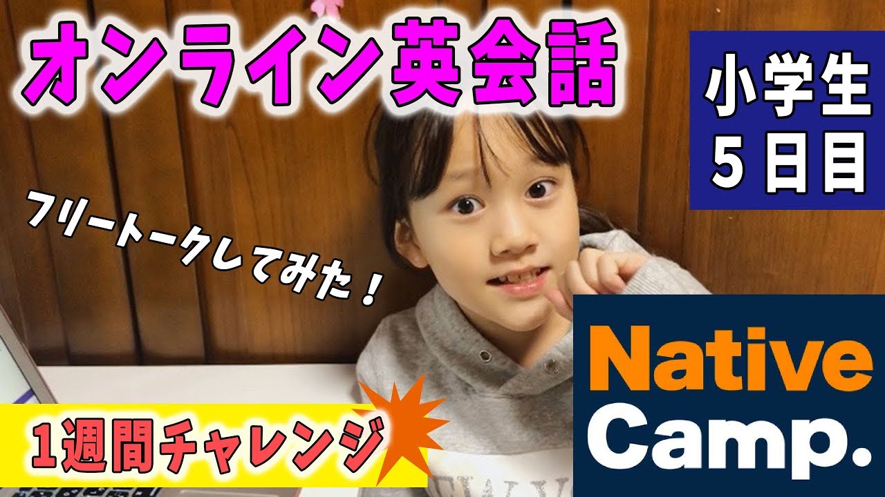 ケント英会話学院 ネイティブ・キッズ ケント英会話学院 ネイティブ・キッズ