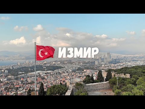 Video: Maailma parim türgi toit: 12 suurimat linna