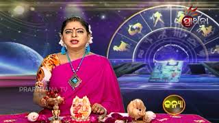 BHAGYA BHABISHYA | 29th September 2020 | Horoscope Today