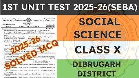 Class 10 1st unit test social Question Paper 2025-2026 | Social Science | Dibrugarh District | seba
