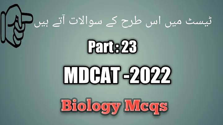 PMC MDCAT Mcqs 2022 | MDCAT 2022 | mdcat test preparation |  Biology mcqs serices : 23 | JOB Test PK