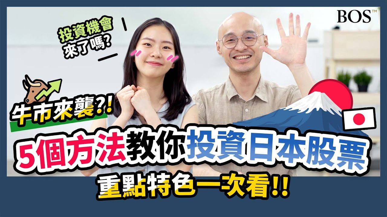 今天 日本 股市 有 开盘 吗 (99) 사진