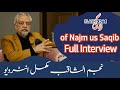 Flashback zindagi of najm us saqib full interview