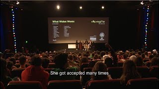 'What Walaa Wants' Q&A - Ajyal 2018 | جلسة نقاشية حول فيلم "ما تريده ولاء" - أجيال 2018