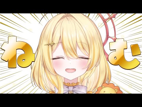 【 雑談 】ねむいですけど秋ボイス参加してます【 日向ましゅ / ななしいんく 】