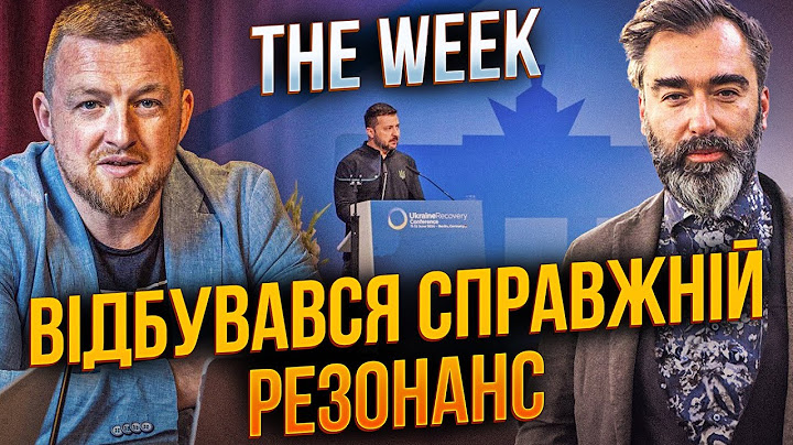❗️Конференція в Римі принесла НЕОЧІКУВАНІ результати: корупційні СКАНДАЛИ зупинили... / THE WEEK