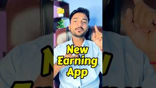 New Earning App 2023 | New Earning App | New Earning App Today | Earning App shorts