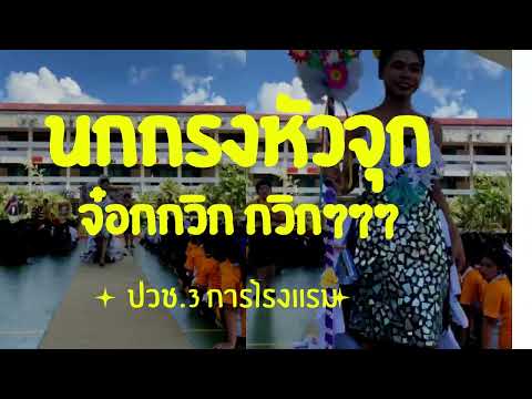 ผลสลากกินแบ่งรัฐบาล วันที่ 1 พย. 2567