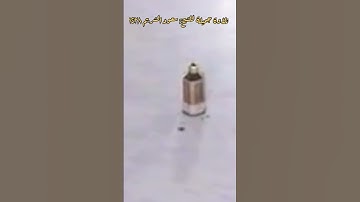 ﴿أولا يذكر الإنسان أنا خلقناه من قبل ولم يك شيئا﴾ تلاوة جميلة للشيخ: سعود الشريم ، من سورة مريم