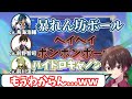 【原神】予告番組の声優さんの掛け合いがはちゃめちゃで楽しむシンさん【シンの遊び場】