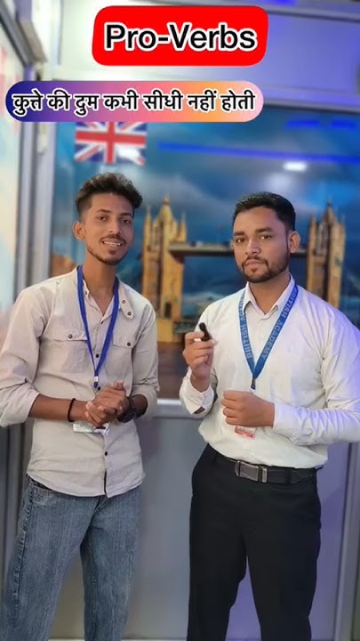 translate-in-english-kutte-ki-dum-kabhi-sidhi-nhi-hoti-pro-verbs