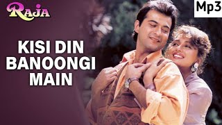 Kisi Din Banoongi Main Raja Ki Rani | Raja | Madhuri Dixit, Sanjay Kapoor | Alka Yagnik,Udit Narayan
