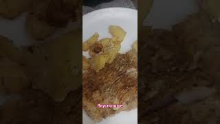 Филе карпа с картошечкой, это очень вкусно