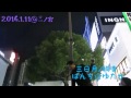 三日月 絢香  ぱんち☆ゆたか