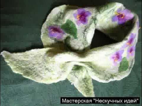 Яркие палантины, валяные шарфики из тонкой шерсти. - YouTube