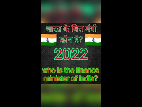 भारत के वित्त मंत्री का नाम क्या है?🇮🇳🤔Name of the Finance minister of India? #shorts