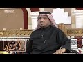 شاف بنت في خيمة عندها حراس وحبها ويوم أخذ أخته وراح يخطبها صار اللي ما توقعه | عبدالله المخيلد