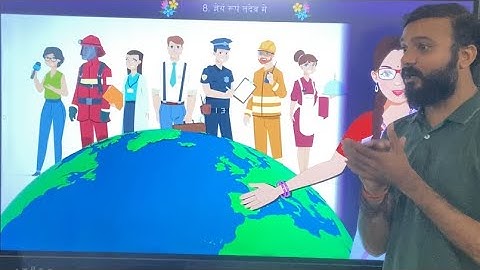 std 12 sanskrit | chapter 8 | gyeyam rupam tadev me | એનીમેશન સાથે સમજુતી | by abhishek dave