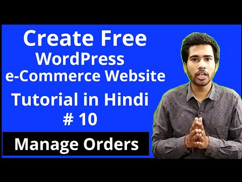 वीडियो: मैं WooCommerce में ऑर्डर कैसे आयात करूं?