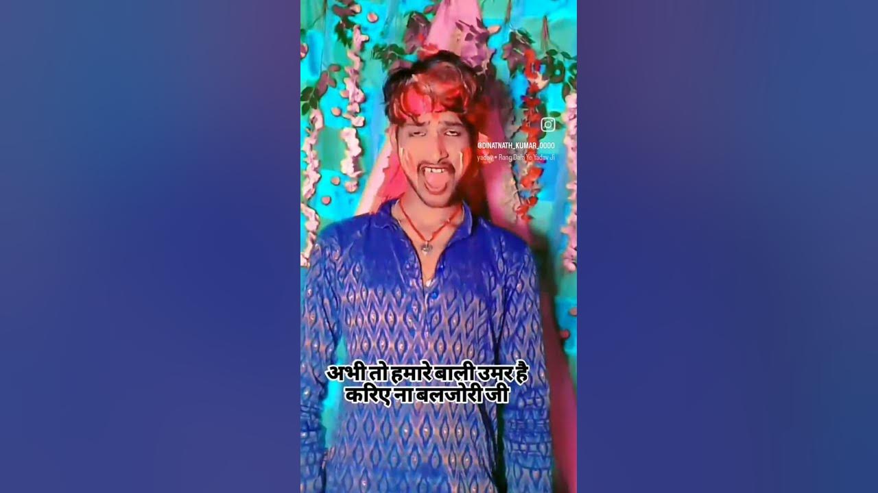 holi wala gana