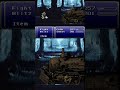 FF6 - Choo-plex Achievement