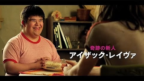 映画『チョコレートドーナツ』予告編