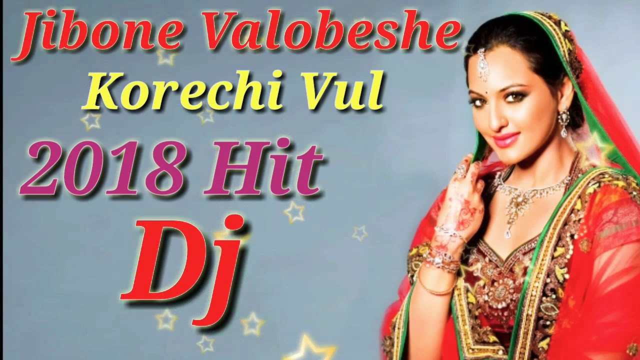 Jibone Valobeshe Korechi VulSuper Mix Sad SongBlast Bass Rimix Dj 2018