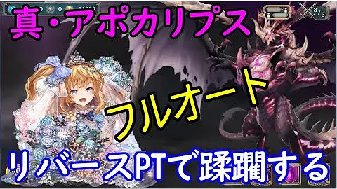 クリプト ラクト アシュリー