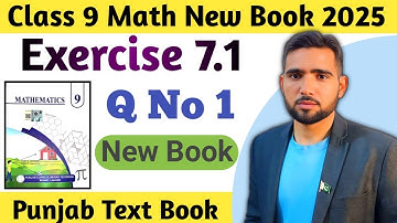 Class 9th Math New Book Chapter 7 Exercise 7.1 Question 1 | 9 Class Maths Unit 7 Exercise 7.1 Q1