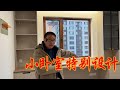 小卧室不做榻榻米 又想做书桌 这个设计有点意思 小卧室不做榻榻米 又想做书桌 这个设计有点意思