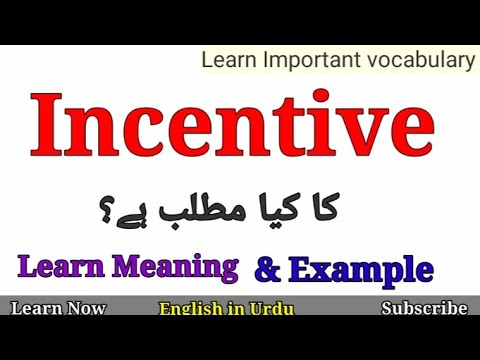 Incentive Meaning in Urdu @EnglishinUrdu - YouTube