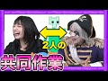 高野麻里佳、ゴー☆ジャスを吊る【PICO PARK】#2