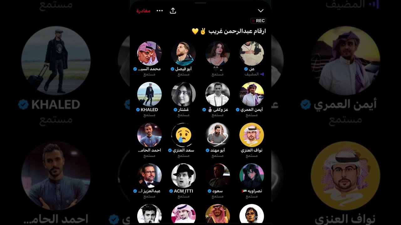 مساحة عز وابو فيصل - ارقام غريب & 4 هوشات & صلح 😭🤯