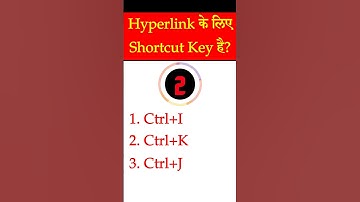 Hyperlink Shortcut key| Computer quiz in hindi| Computer objective  #Shorts #viral #trending #techno