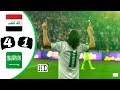 ملخص واهداف مباراة العراق والسعودية 4 -1 | لعبة ودية لرفع الحظر