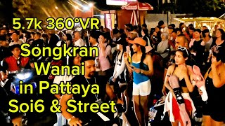 EP6.  🇹🇭 [SONGKRAN] ●5.7K●VR360°● PATTAYA  RORD 17/04/2026(3)