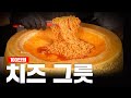 사치 불닭