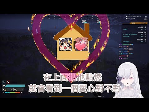 【厄倫蒂兒 Earendel】這是事實  絕對不是偷厄  FT.悠真  奶哥