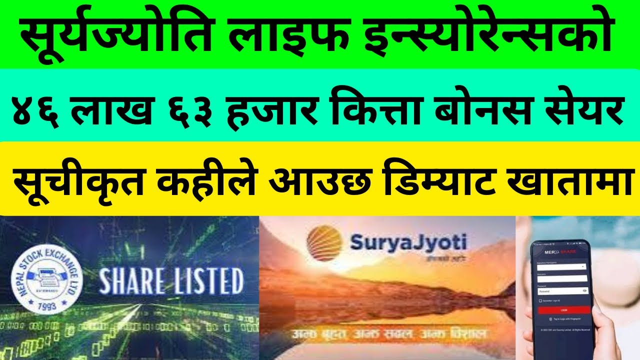 10 26 Bonus Shares Of SuryaJyoti Life Insurance Company Listed In 10-26-bonus-shares-of-suryajyoti-life-insurance-company-listed-in
