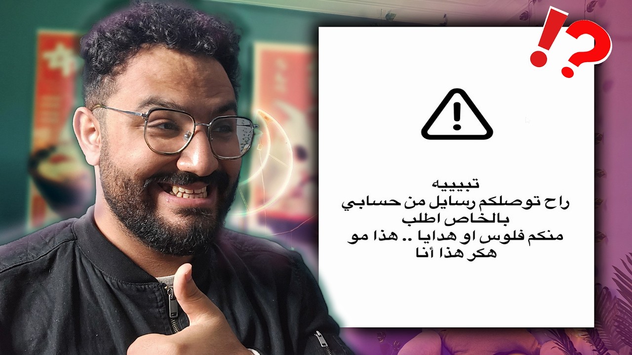 نخاف من الحرب❌️ نعمل ميمز على الحرب ✅️😂 